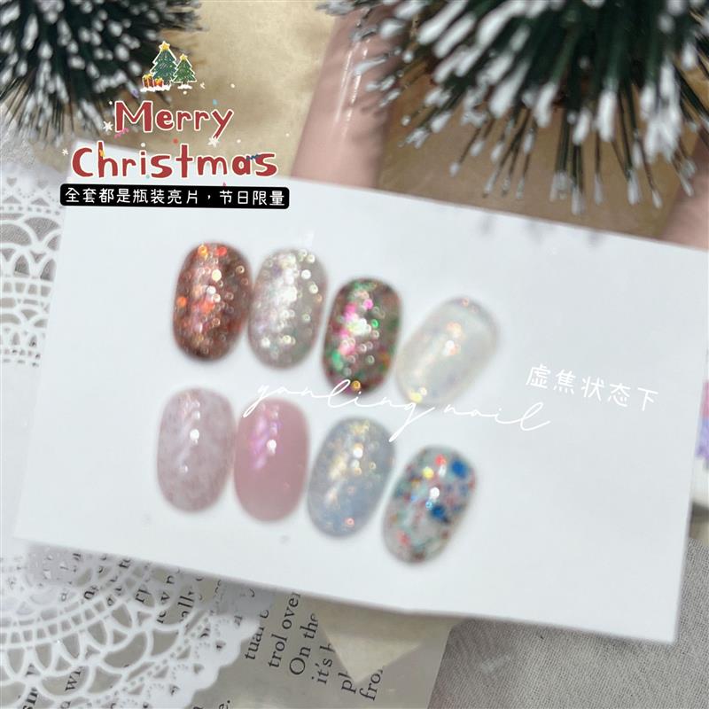 极速燕翎Nail燕翎铃儿响叮当甲B油胶雪绒花耶诞精灵节日美甲胶闪