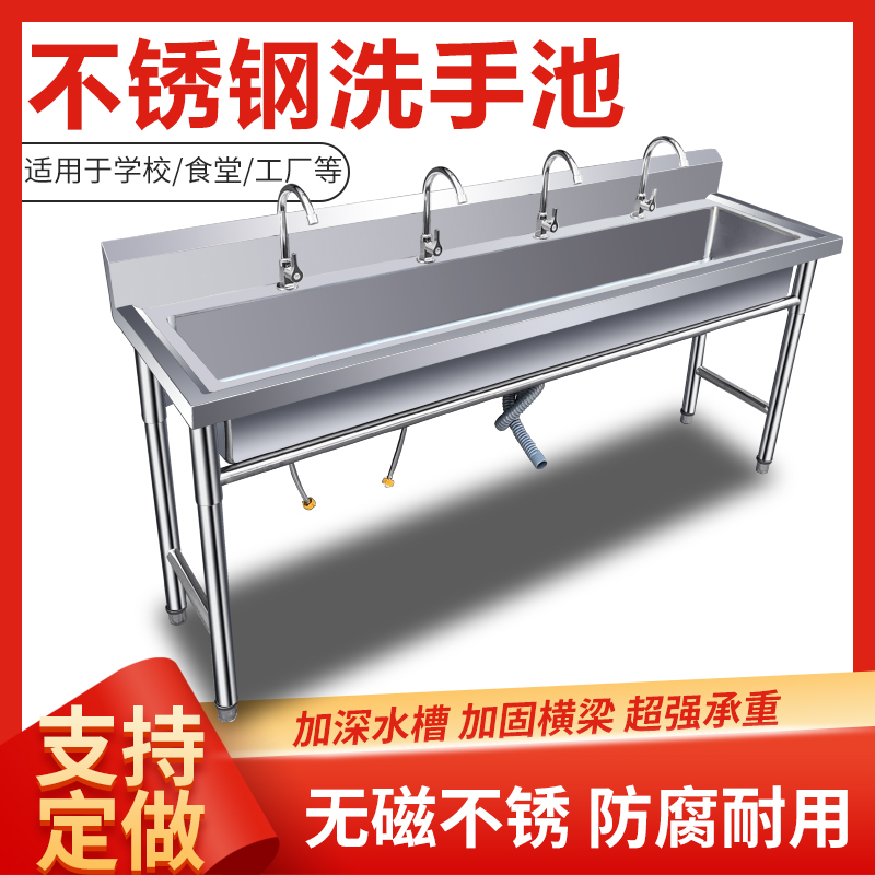 极速商用不锈钢长条o水池学校工地幼儿园部队洗手池洗菜盆洗碗池