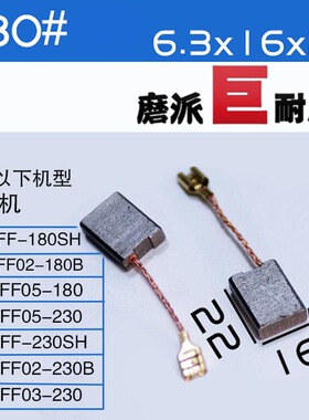 极速东D强东C成FF03/04/05/09/10/13/85/20-100角Q磨机150/180A23