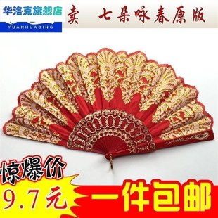 极速西班牙蕾丝舞蹈折扇子女士古印花边芭蕾咏春Y扇绿黄蓝紫