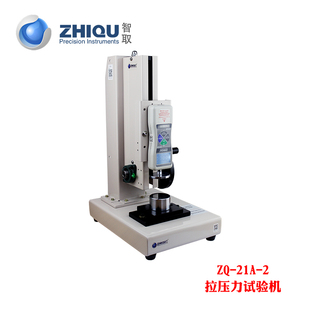智取ZQ21A2煤球型煤压力测试机手动压力试N验机01000N推拉力 新品