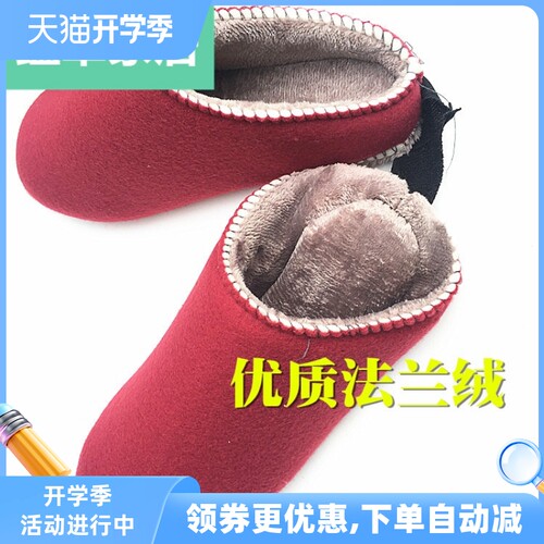 新品手工高密度拖鞋棉鞋保暖法兰绒加M绒保暖内衬海绵鞋帮底
