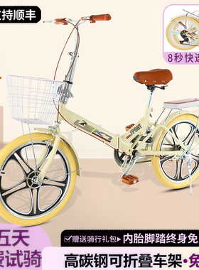 极速新款折叠自行车超轻便携男女式成人20寸2O2变速免安装学生脚