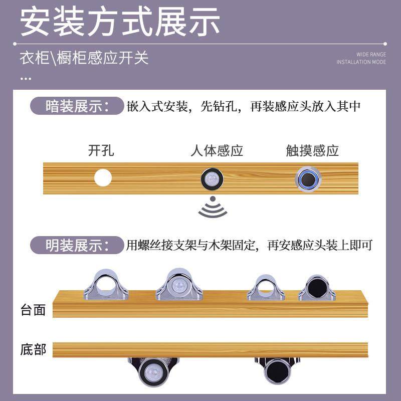 极速220v高压感应开关衣整体橱柜灯带I红外人体手扫门控触摸模块,电子/电工,人体感应开关,淘宝优惠券,粉丝福利购,淘宝优惠卷
