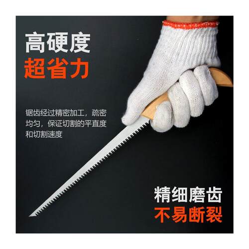 极速锯子家用小型手持手工钢锯木工折叠J据木头树刀锯手工锯伐木