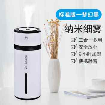 新品新款增湿汽车功能旅s行自来水净化器加湿车里空气车载雾增行