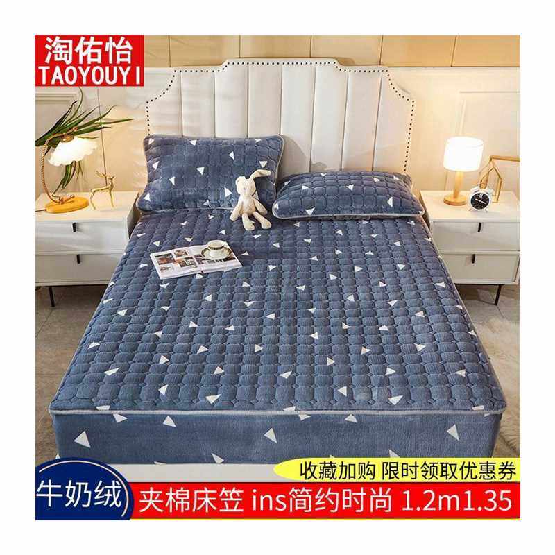 极速新牛奶绒棉床.笠单q件纯色床罩床垫床包防尘床单套1.2m135米2,床上用品,牛皮席,淘宝优惠券,粉丝福利购,淘宝优惠卷