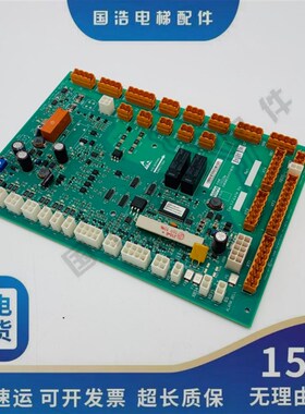 极速KeM50025436G31 G11 G32z G01 G33通力电梯轿顶板KM50025437H