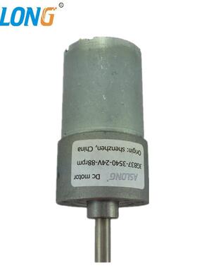 极速JGaB37-3540直流12V24V伏1280转摆线针轮微型减速电机下车有