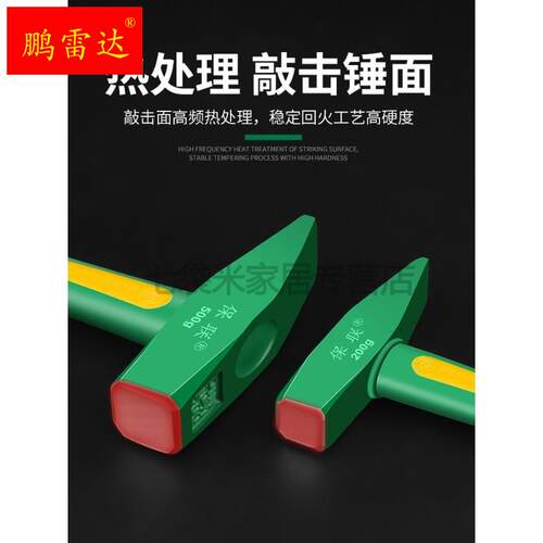 极速钳工锤鸭嘴锤小铁锤钣金锤电工锤迷你锤子手锤T扁锤铁榔头工
