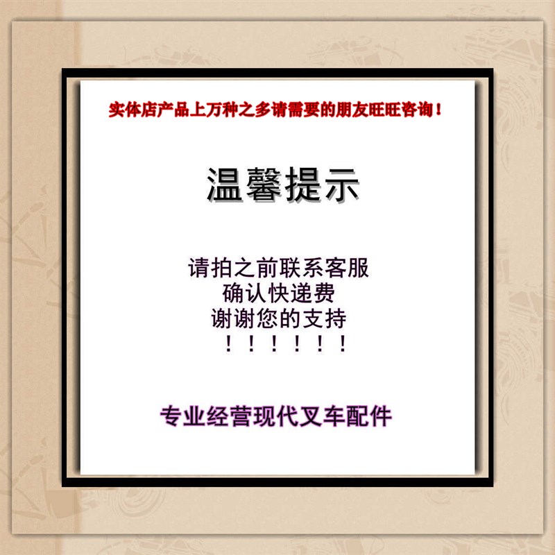 极速北叉汉c拿堆高机2T/吨3吨变速箱输入轴一I轴部分变速箱配件全