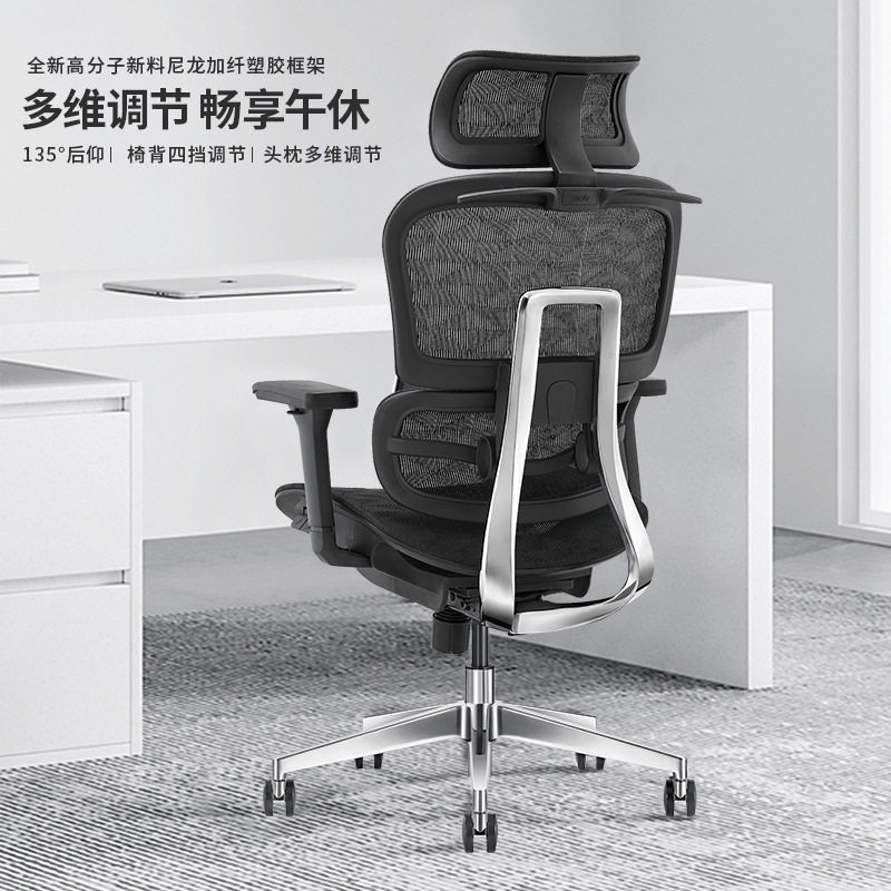 极速Vione(胜一)s胜逸人体工学网椅 办公椅 可躺午休椅,商业/办公家具,办公电脑椅/职员椅,淘宝优惠券,粉丝福利购,淘宝优惠卷