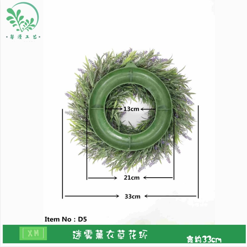 极速仿真薰衣草花环仿真植u物绿植家居装饰婚庆植物墙布景仿真假