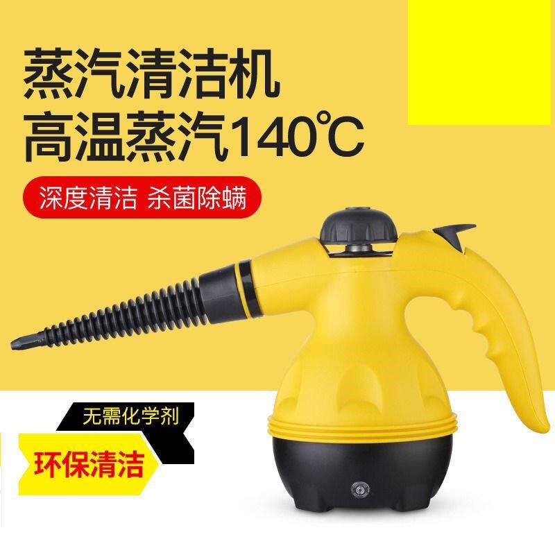 极速高温蒸汽喷i抽一体清洁机洗沙发机器地毯清洗机家用小型多功