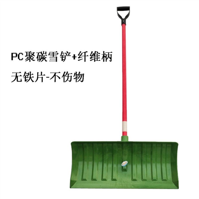 极速推雪铲锹大号推雪板塑料清雪铲扫F雪工具除雪铲子户外铲雪神,农机/农具/农膜,锹,淘宝优惠券,粉丝福利购,淘宝优惠卷