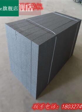 新品石墨聚苯乙烯泡沫板esps保温板B1级外墙石墨聚苯板外墙屋顶保