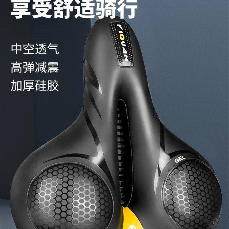 极速自行c车坐垫超软鞍座登山车舒适座垫座椅坐鞍座子车座垫单车,自行车/骑行装备/零配件,坐垫/鞍座,淘宝优惠券,粉丝福利购,淘宝优惠卷