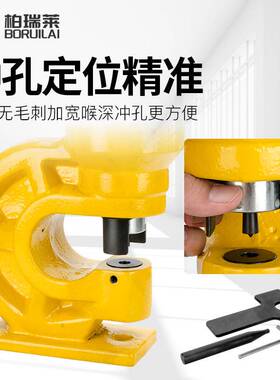 新品槽钢冲孔机CH-60/70x液压冲孔机铜排冲孔器钻孔器电动手动打