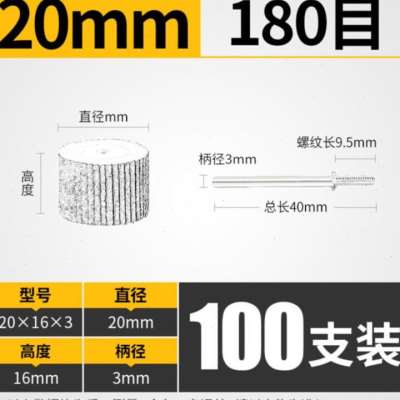 极速厂促消磨结实带柄电钻百叶轮磨头玉雕L木工钻头加工拉丝砂轮