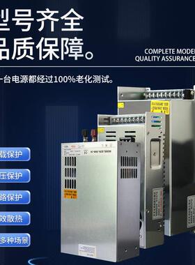 极速大功率开关电源直流稳压3000W2000W2500W1500W10Q00W12v24v48