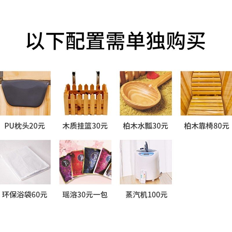 极速小幸运家居泡澡木桶浴盆浴z缸配套靠椅挂篮枕头浴袋水瓢瑶浴,家庭/个人清洁工具,沐浴桶/沐浴盆,淘宝优惠券,粉丝福利购,淘宝优惠卷