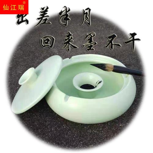 极速不干墨陶瓷火锅砚台带笔搁z带盖子密封墨池墨碟文房四宝装墨