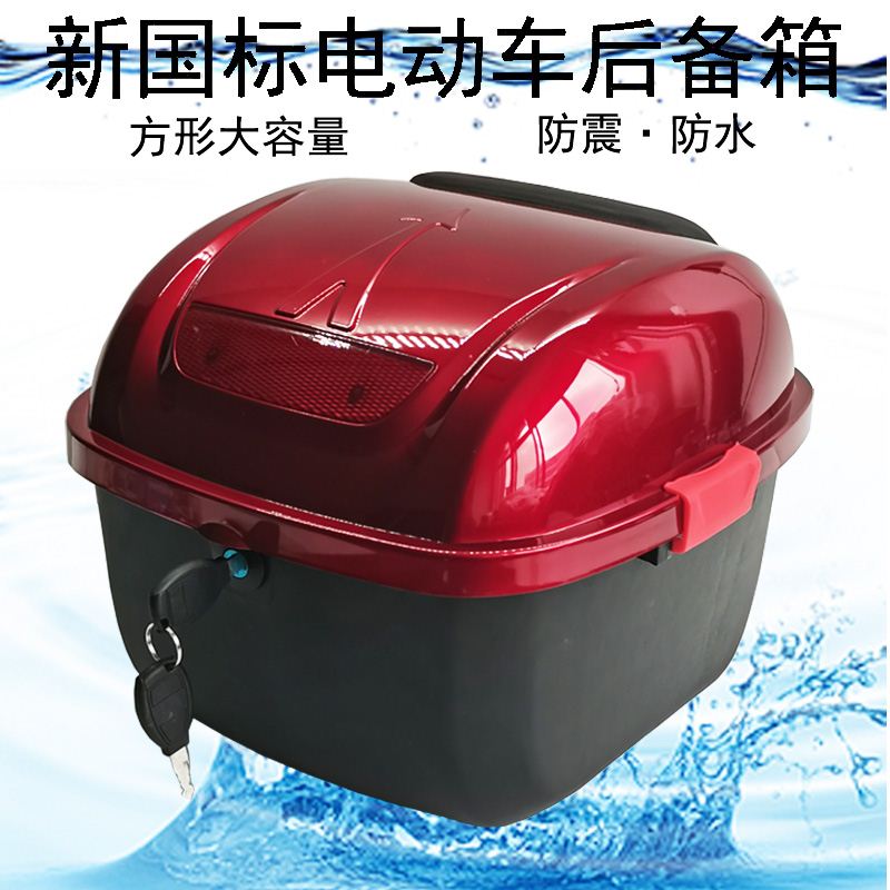 极速适用雅迪莱达电动车后尾架货架B09B02尾箱后货架欧拉ZG8后备