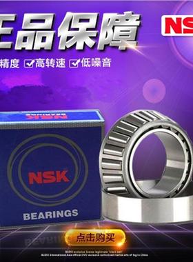 极速日本进口圆锥滚子轴承 HR3291w6 32917 32918 32919 32920 J