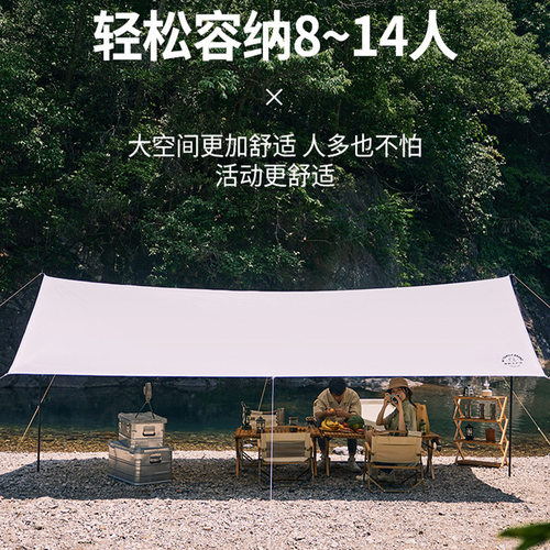 新品户外露营f天幕帐篷可携式野餐黑胶涂银蝶形遮阳遮雨凉棚野营