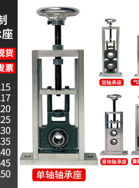 极速调心立式节轴承座卧式滑块vUCT206带轴杆轴承固定座支架单轴