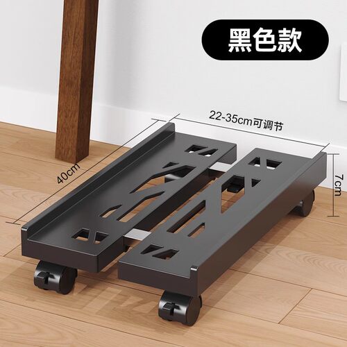 极速台式电脑主机托架p放主机壳底座可移动滑轮支架办公室置物架