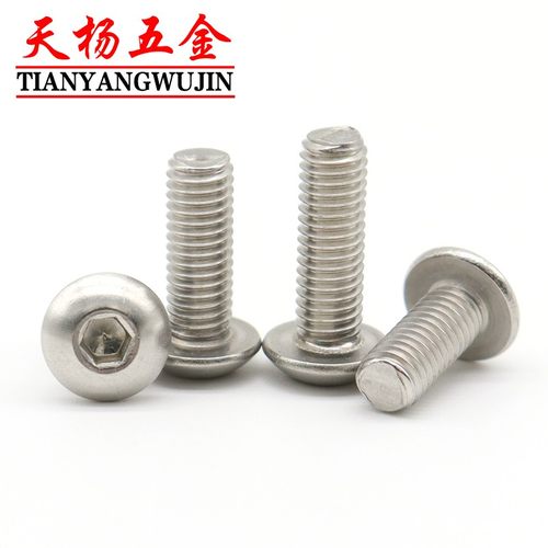 极速M8M10M12M16不锈钢304内六角B圆头螺丝盘头螺栓*12x20x25x50x
