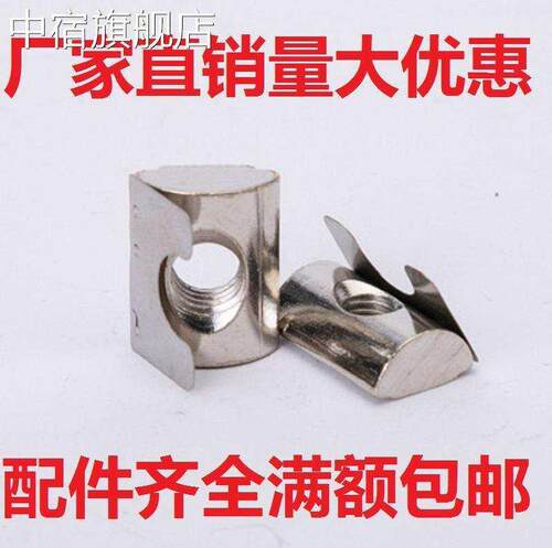 新品欧标铝挤型材料配件弹簧片螺帽方形弹性螺母M块T型滑块30/40/