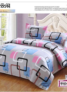 极速1米5被套单件学生宿舍单人1.5米1.2m1.3Ix1.8被罩1.4x1.9*0.9