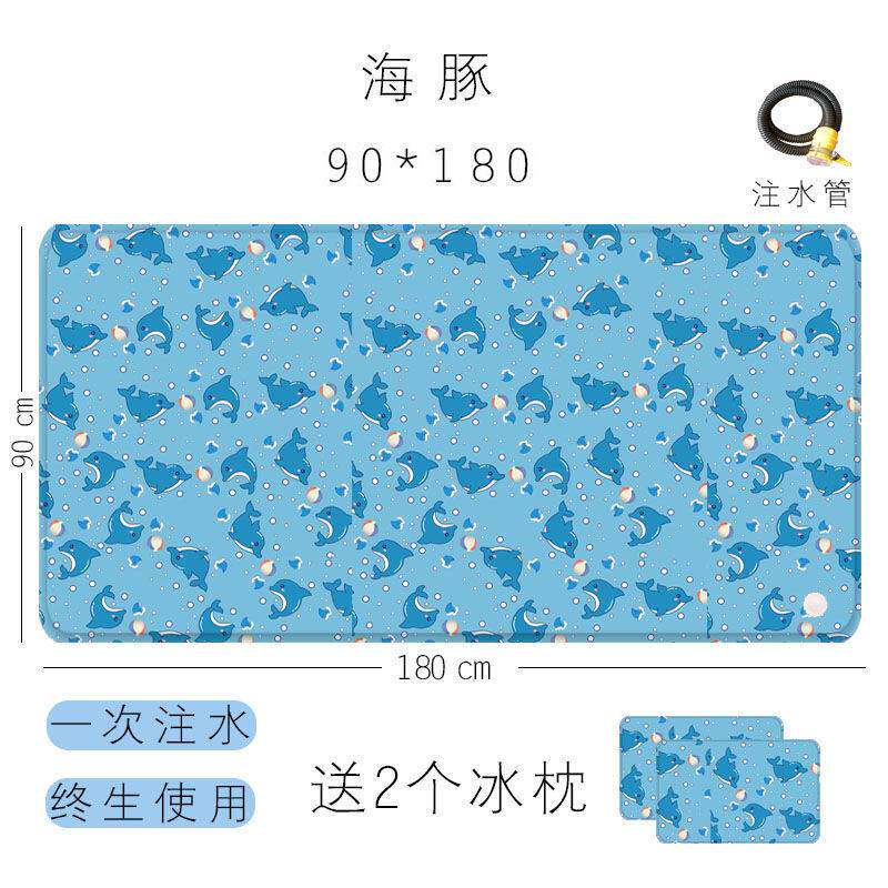 极速凝胶冰垫床垫冰枕头夏季学生宿舍免注水单P双人凉席沙发垫降