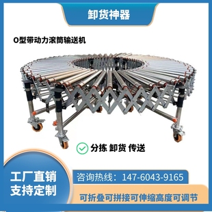 极速动力滚筒输送机装车卸货伸缩线物G流电商仓库卸货神器伸缩转