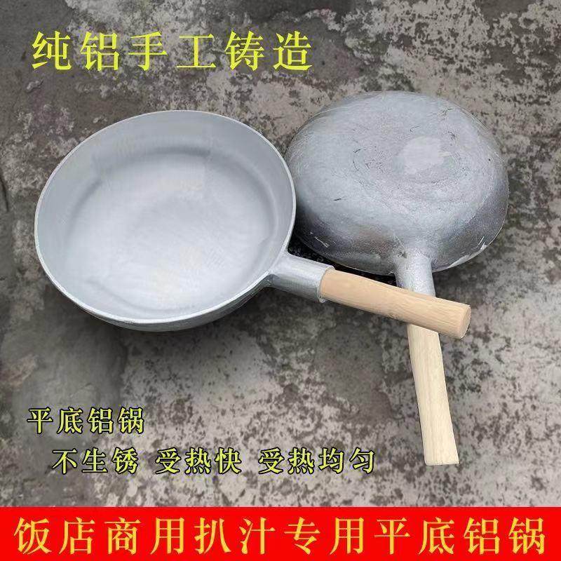 极速铸造铝炒锅烧龙虾锅炒锅熬汤锅铝马H勺葱烧海参大铝锅饭店大,厨房/烹饪用具,防油挡板,淘宝优惠券,粉丝福利购,淘宝优惠卷
