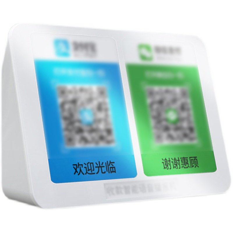 极速支付宝微信收款音响适用语音收钱到账播报喇叭神器Z音箱提示,办公设备/耗材/相关服务,收款提示器/播报器,淘宝优惠券,粉丝福利购,淘宝优惠卷