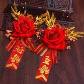 哥哥嫂嫂 极速送亲主婚人 岳 岳父结婚 N父母亲 证婚人 爷爷奶奶