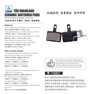 极速山地自行车碟刹来令片油压刹车片半金属耐磨禧玛P诺BB5 MT200