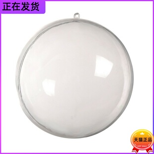 100CM透明球塑料球空心压克K力球透明圆球婚礼布置商场 新品