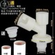 sewer 极速tee washing thread dishwasherH type machine