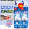 极速洗空调清洁剂工具全套家用外内机专用K泡沫强力去污清洁免拆