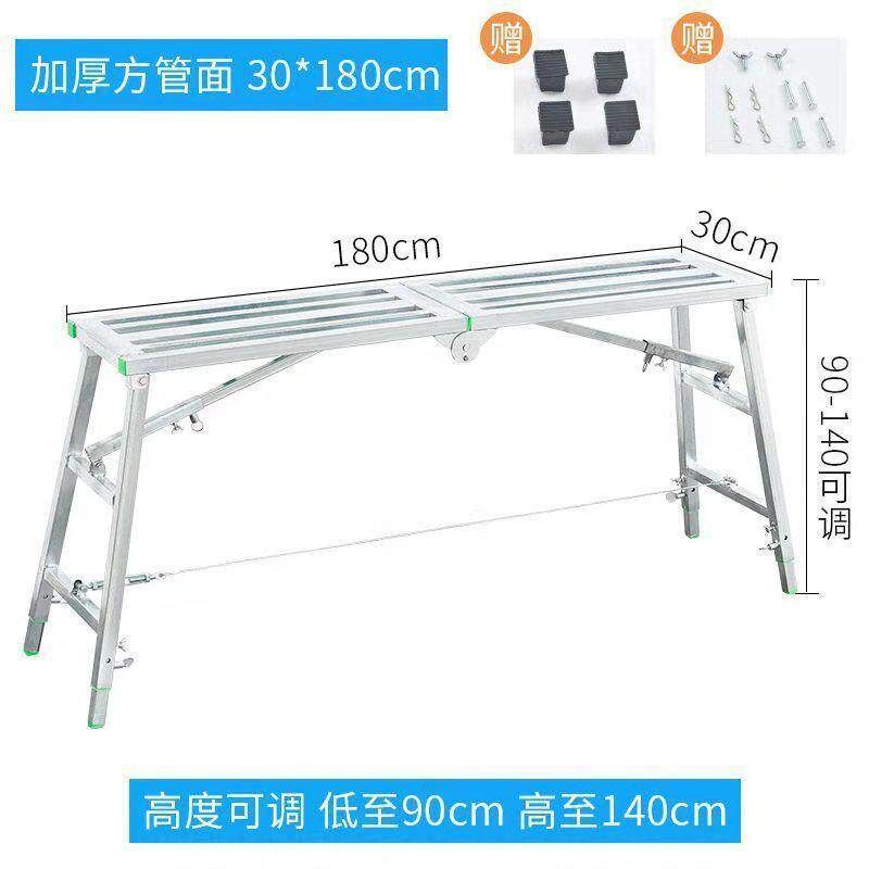 新品批灰批地面马凳伸缩网面铁z马凳配件腻刮子水电工折叠工加厚