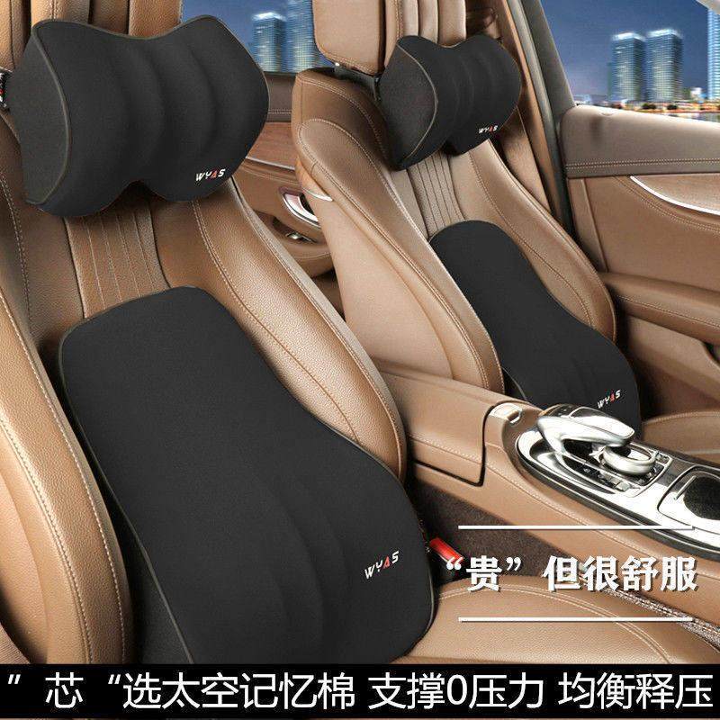 极速汽车枕e头记忆棉颈枕腰靠靠枕腰垫车用座椅靠背垫枕头一对腰,汽车用品/电子/清洗/改装,车载儿童颈枕/腰靠/抱枕,淘宝优惠券,粉丝福利购,淘宝优惠卷