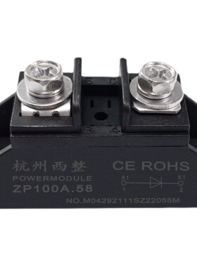 极速ZP5A10203050A100A150A 200A300A 500A10S00V质优大功率整流