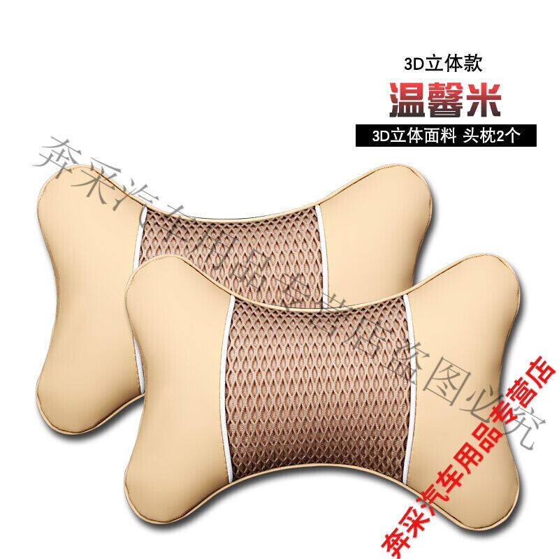 新品适用於3d创意个性四季通用B汽车枕头镂空透气一对夏季颈枕车