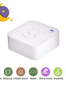 极速White Noise Machine Sleep Sound Machine15 QNon-Looping S