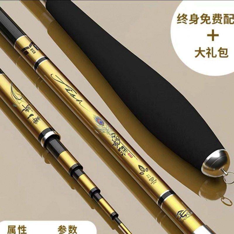极速鱼杆手竿超轻超o硬钓鱼竿高碳素鲫鱼竿19调28调台钓竿套装,户外/登山/野营/旅行用品,台钓竿,淘宝优惠券,粉丝福利购,淘宝优惠卷