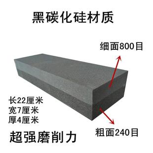 极速黑碳化硅特大号粗细双面磨刀石厨师磨K石木工油石家用菜刀磨